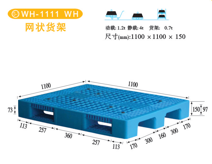 бP-W(wng)؛-WH1111