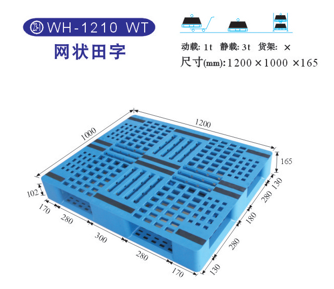 бP-W(wng)-WT1210