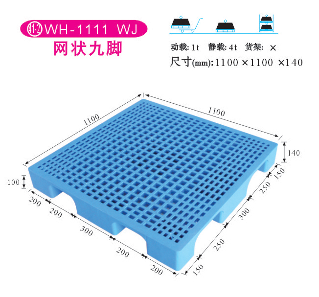 бP-W(wng)_-WJ1111-2