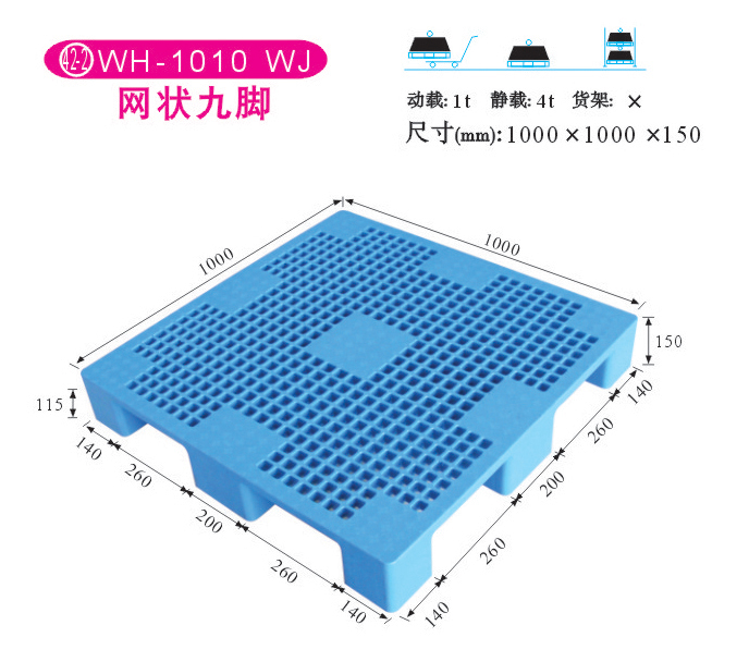 бP-W(wng)_-WJ1010